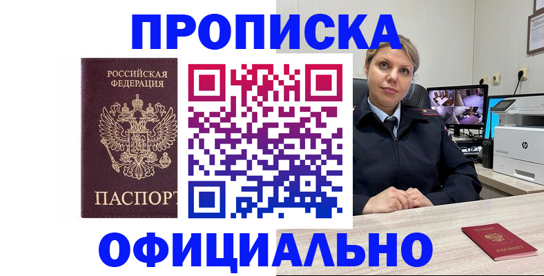 регистрация для школы в Брянской области